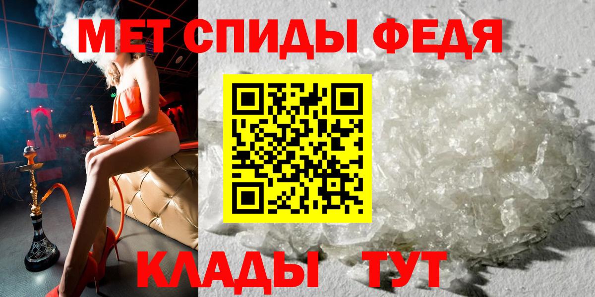 Амфетамин VHQ Сочи