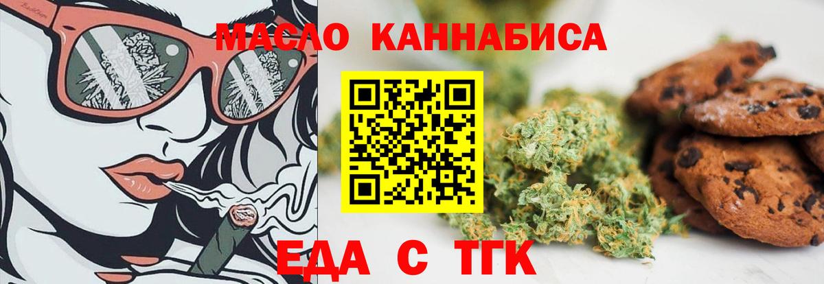 МЕФ Сочи