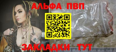 дурь Лесосибирск