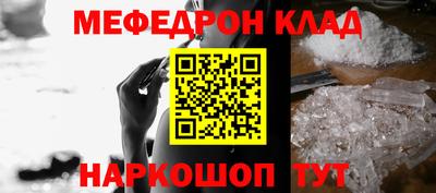 кристаллы Ликино-Дулёво