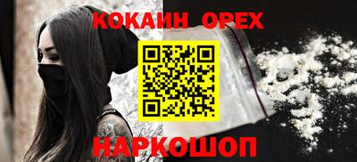 кристаллы Ликино-Дулёво