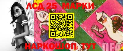 дурь Лесосибирск