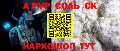 PSILOCYBIN Ливны