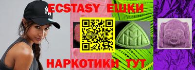 PSILOCYBIN Ливны