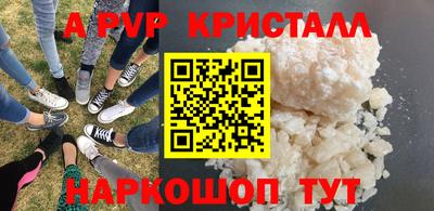дурь Лесосибирск