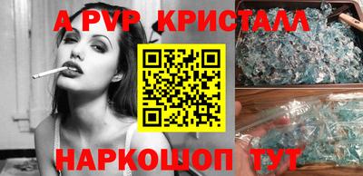 PSILOCYBIN Ливны