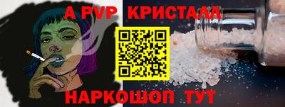 PSILOCYBIN Ливны