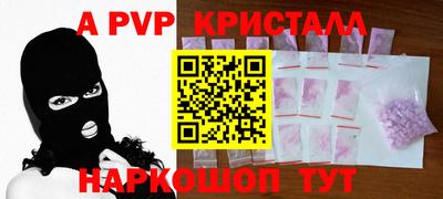 кристаллы Ликино-Дулёво
