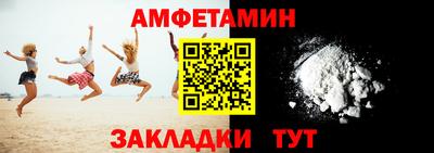 PSILOCYBIN Ливны
