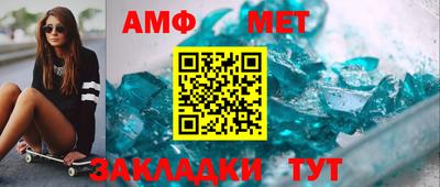 кристаллы Ликино-Дулёво