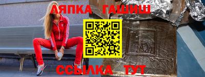 кристаллы Ликино-Дулёво