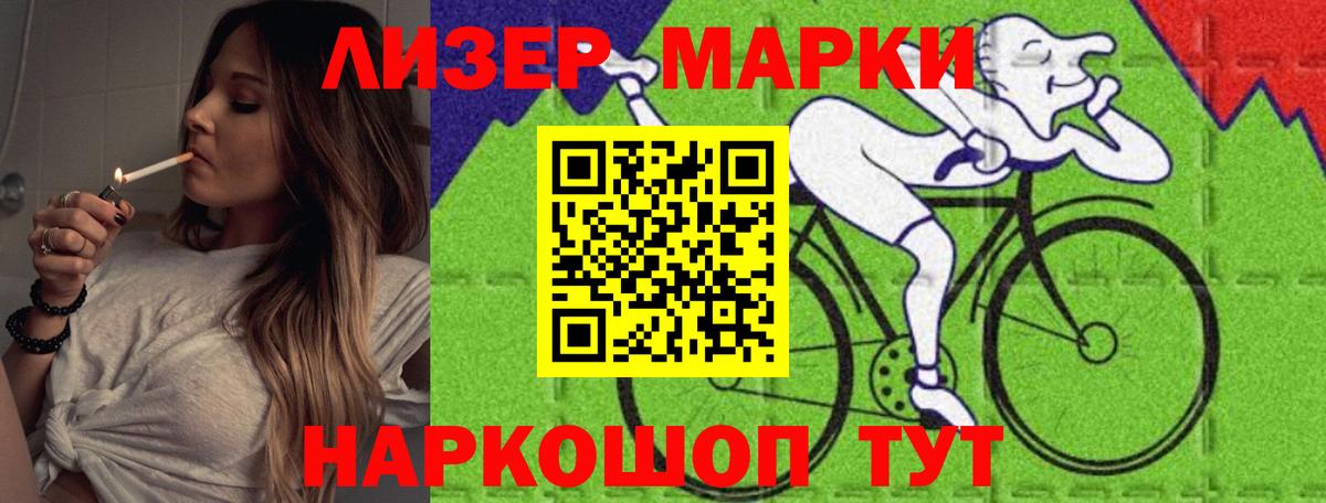 Лсд 25 экстази ecstasy  LSD-25 экстази  Вход с VPN  Сочи  ЛСД экстази кислота 