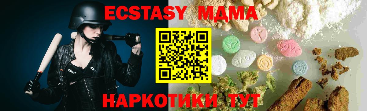 Сочи  Гашиш  Каннабис  Экстази  Вход с VPN  Alpha PVP СОЛЬ   Меф  