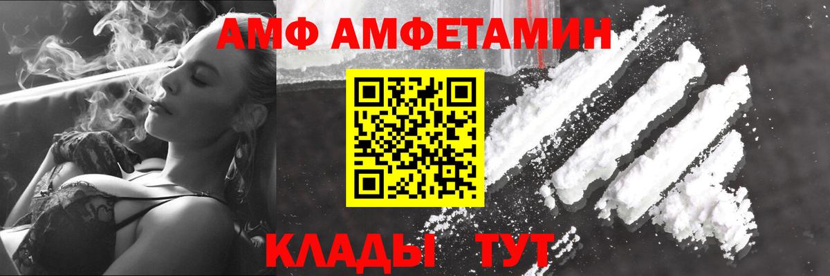 Метамфетамин мет Сочи