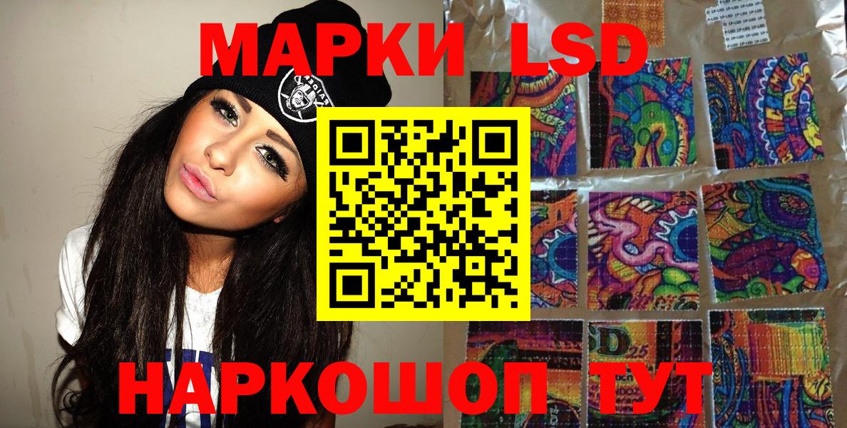 Сочи  Марки N-bome 1,8мг  Вход с VPN 
