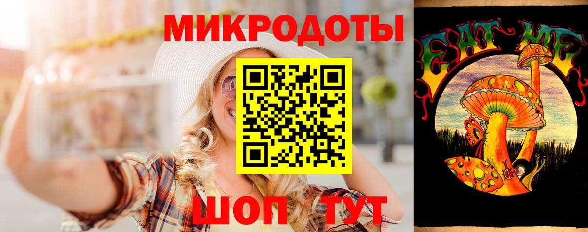 Галлюциногенные грибы MAGIC MUSHROOMS  Вход с VPN  Галлюциногенные грибы ЛСД  Сочи 