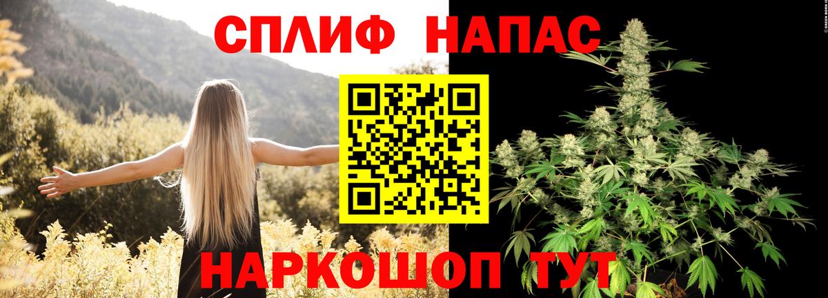 Сочи  Бошки Шишки LSD WEED  Бошки Шишки сатива  Вход с VPN  Шишки марихуана Amnesia 